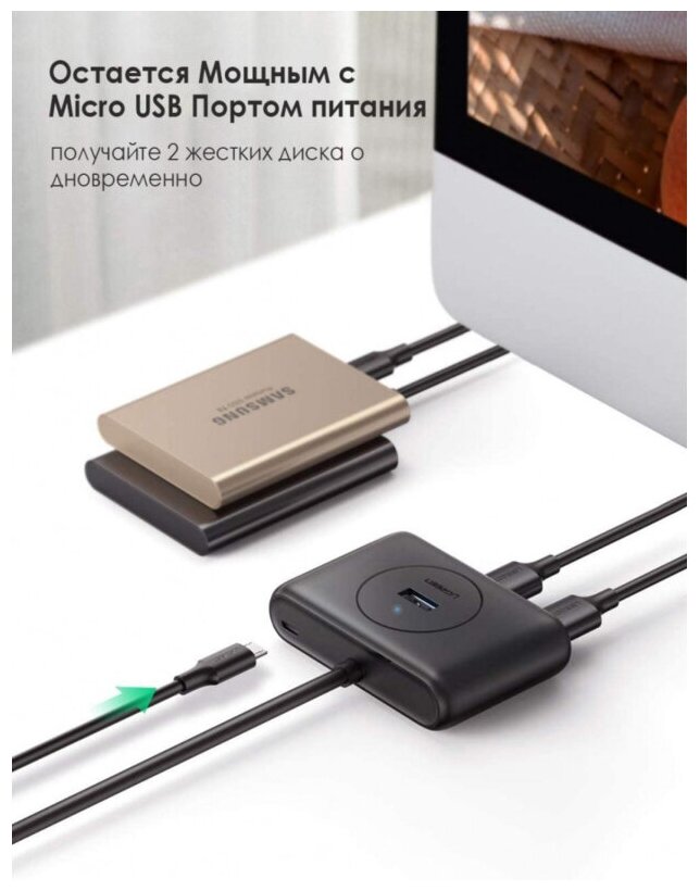 USB-Хаб Ugreen CR113 (20291) USB 30 - 4xUSB 30 Hub (1 метр) чёрный