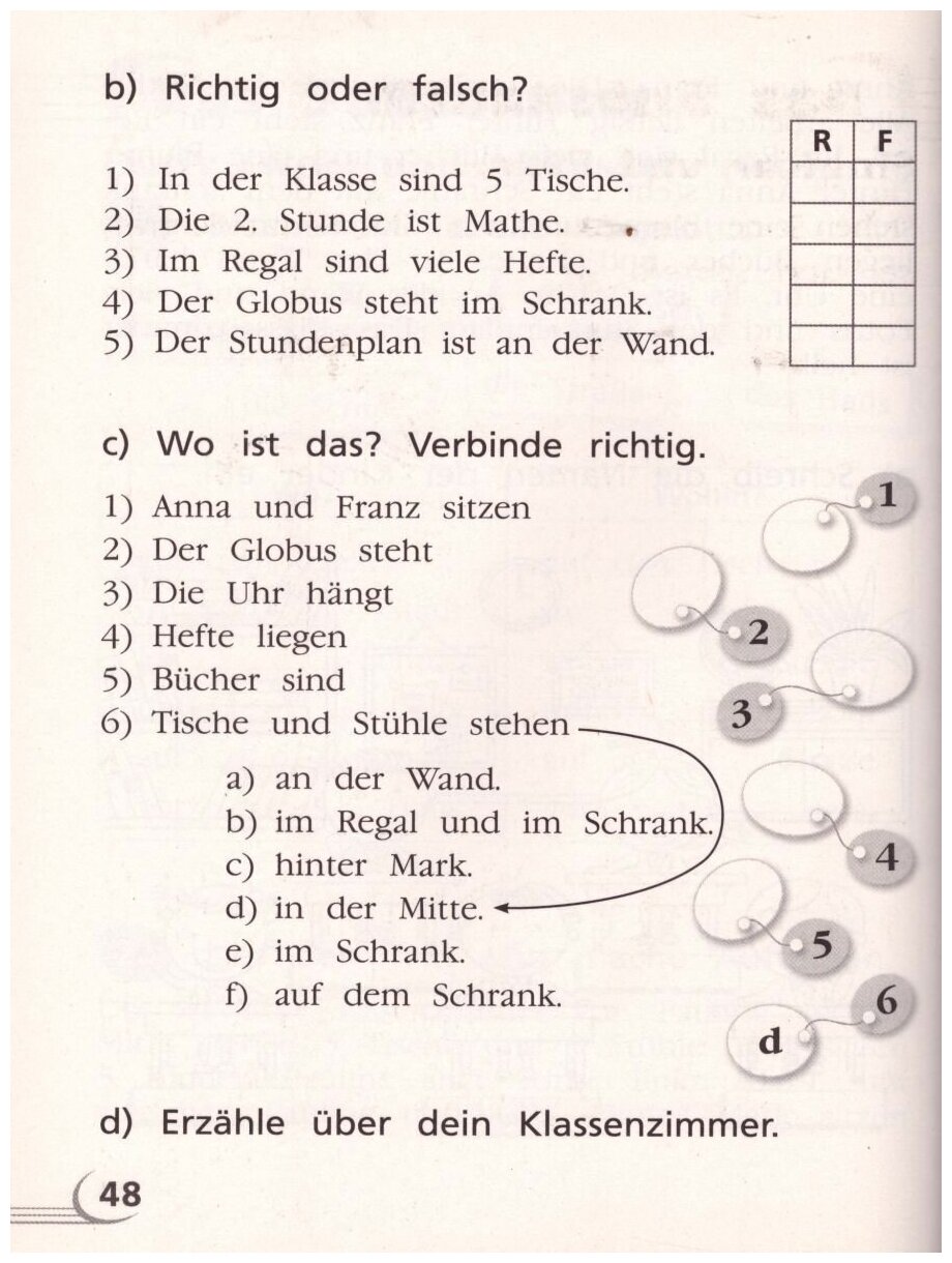 Немецкий язык. 3 класс. Грамматический тренажер - фото №2