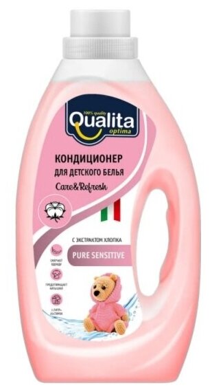 Qualita Кондиционер для детского белья Pure Sensitive, 1 л