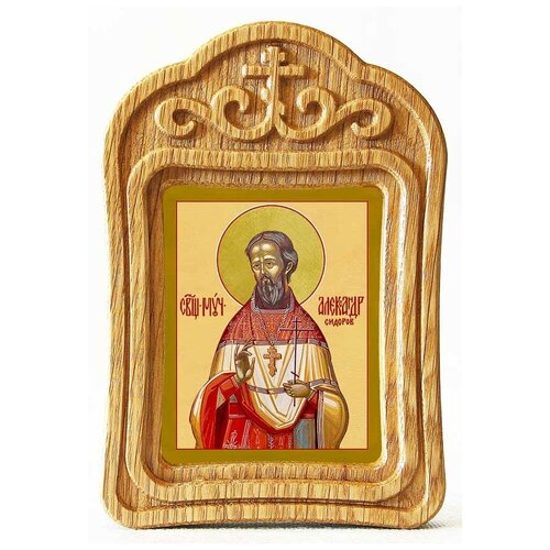 Священномученик Александр Сидоров, икона в резной деревянной рамке