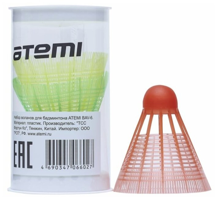 Воланы для бадминтона ATEMI BAV-6, пластик, 3 шт, цветные