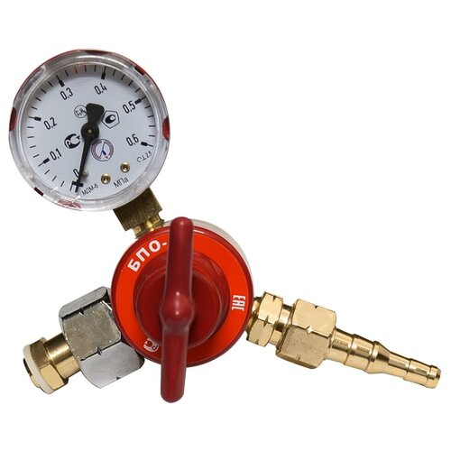 BRIMA редуктор пропановый БПО-5-3 К 0012186 2631₽