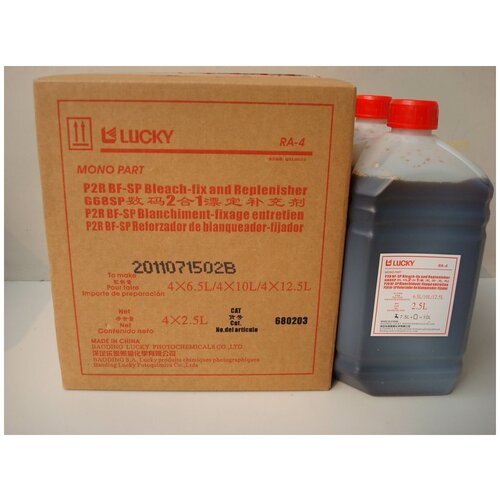 LUCKY FILM 680206 LUCKY FILM BF-SP Bleach-Fix Repl.4x10L отбел-фикс