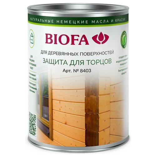 Biofa пропитка Защита для торцов, 1 кг, 1 л, золотой тик