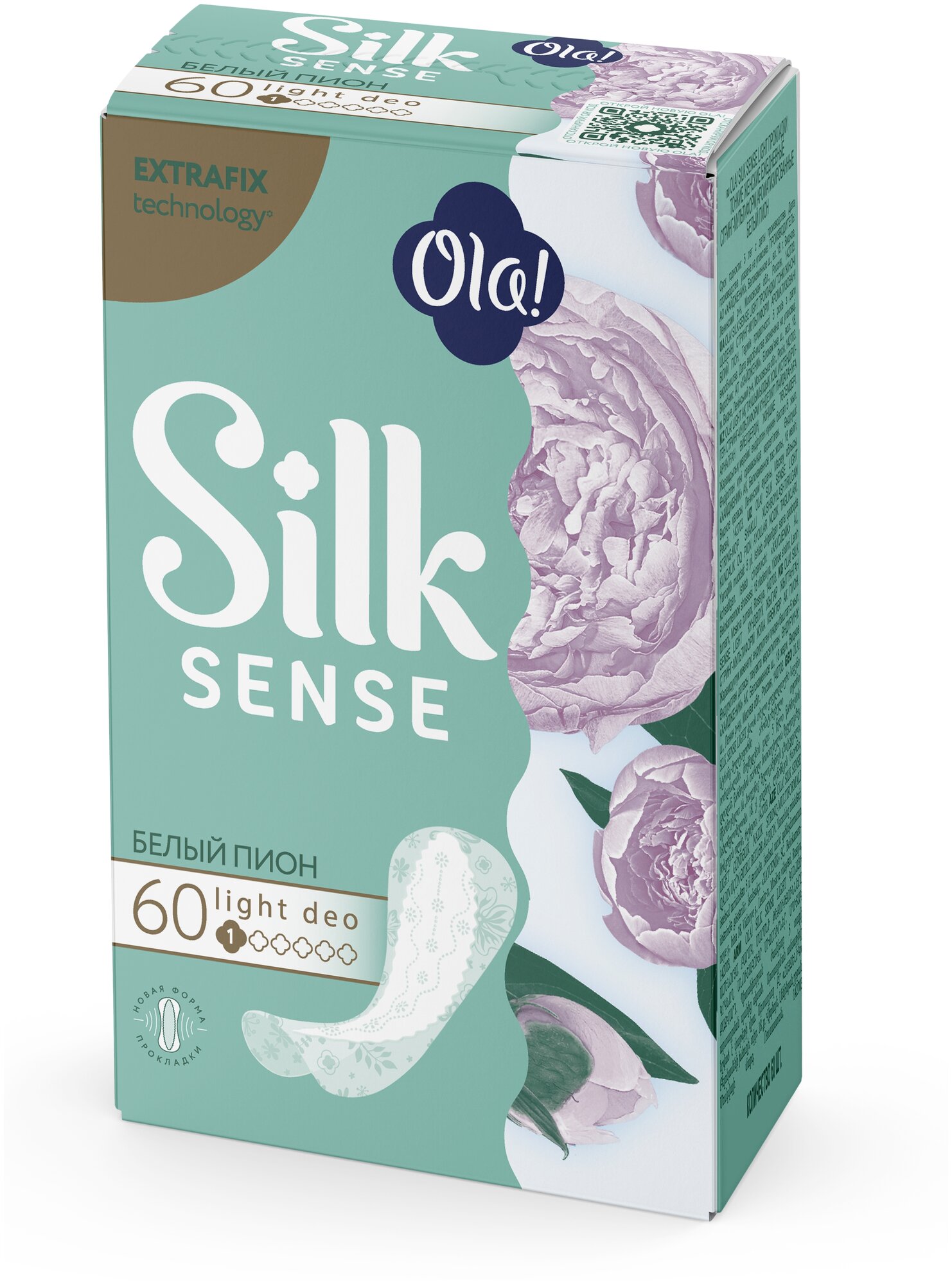 Прокладки Ola! Silk Sense LIGHT ежедневные тонкие стринг-мультиформ аромат Белый пион 60 шт.