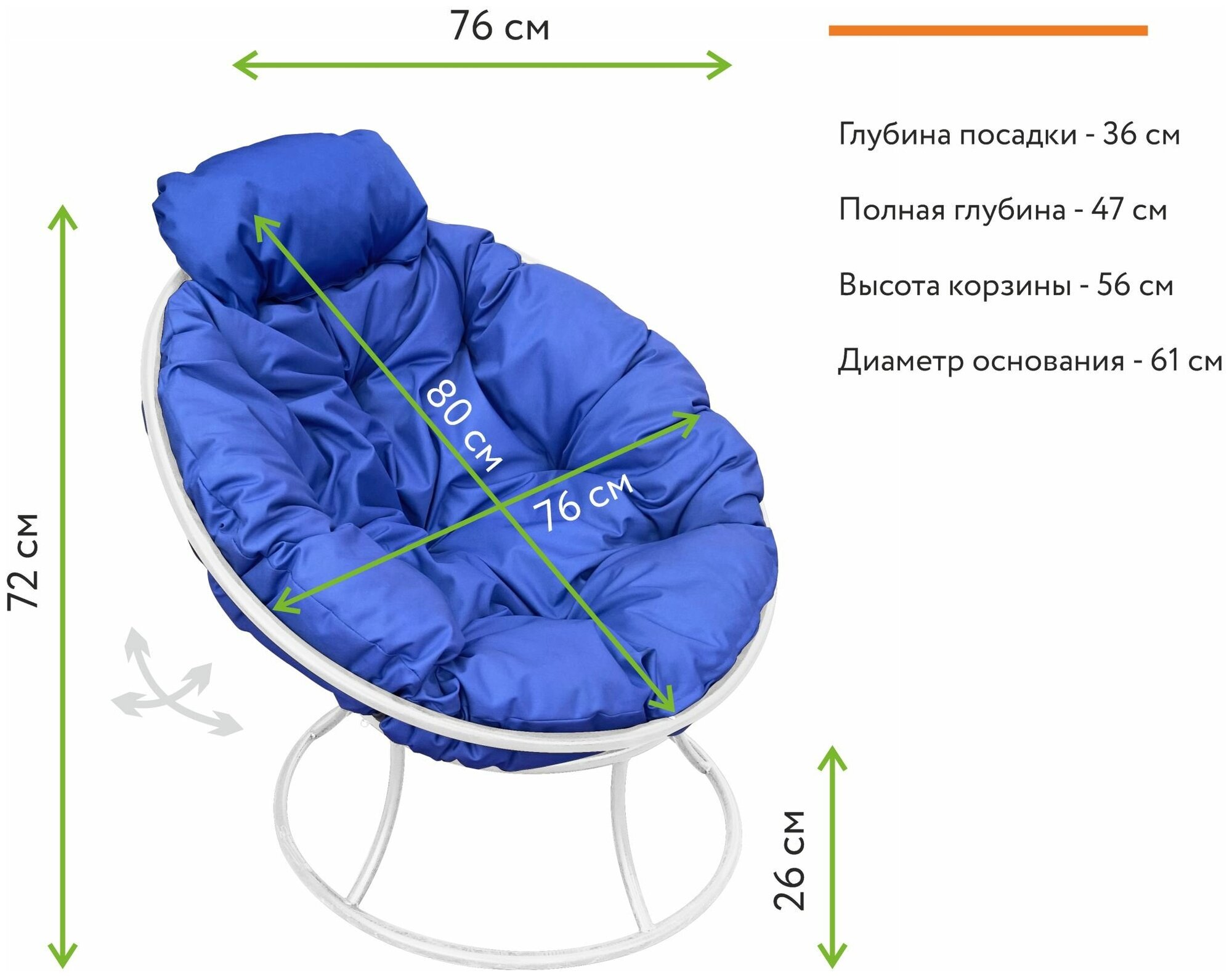 Кресло садовое M-Group папасан пружинка мини белое, синяя подушка - фотография № 5