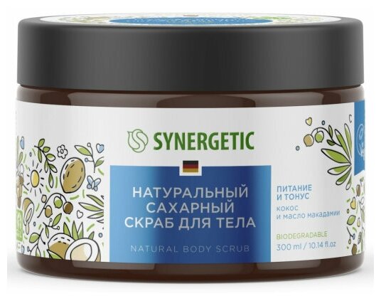 Synergetic Натуральный сахарный скраб для тела Питание и тонус, кокос и масло макадамии 300 мл