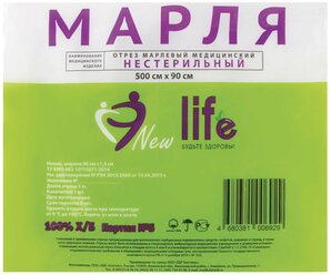 Марля медицинская отбеленная NEW LIFE отрез 5 м, плотность 36 (±2) г/м2