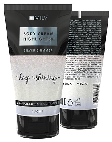 MILV Крем-хайлайтер для тела Keep Shining Silver shimmer, 150 мл - фотография № 2