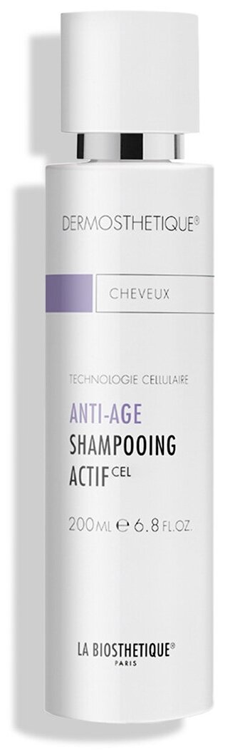 La Biosthetique, Клеточно-активный anti-age шампунь Actif, Anti-Age Shampooing Actif, 200 мл