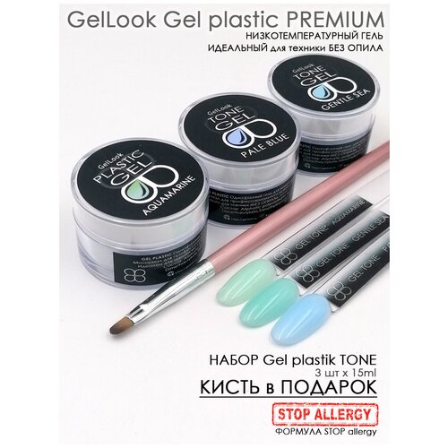     Gel TONE, 315        , 