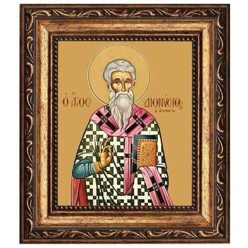 Дионисий Ареопагит Апостол от 70-ти, Афинский, епископ. Икона на холсте.