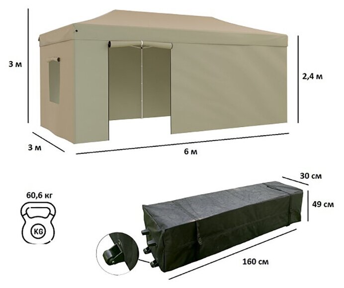 Helex Тент-шатер быстросборный Helex 4362 3x6х3м полиэстер бежевый - фотография № 12