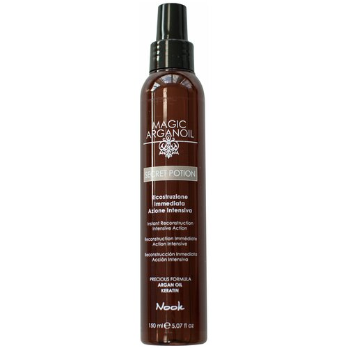 NOOK MAGIC ARGANOIL Интенсивный уход 