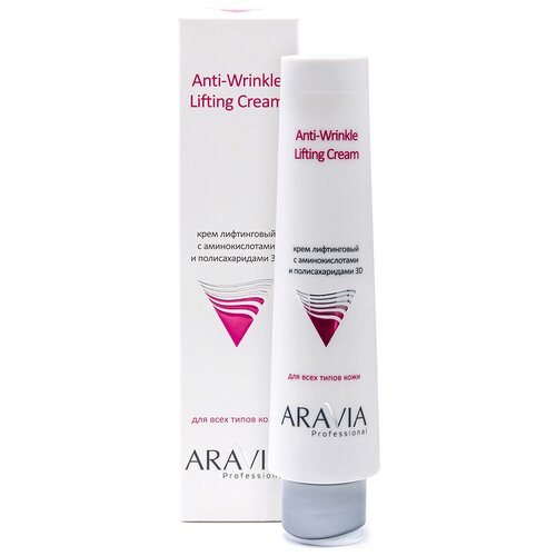 ARAVIA PROFESSIONAL Aravia Professional Крем лифтинговый с аминокислотами и полисахаридами 3D Anti-Wrinkle Lifting Cream, 100 мл