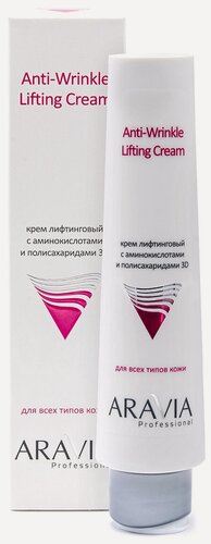 Изображение товара ARAVIA PROFESSIONAL Aravia Professional Крем лифтинговый с аминокислотами и полисахаридами 100 мл