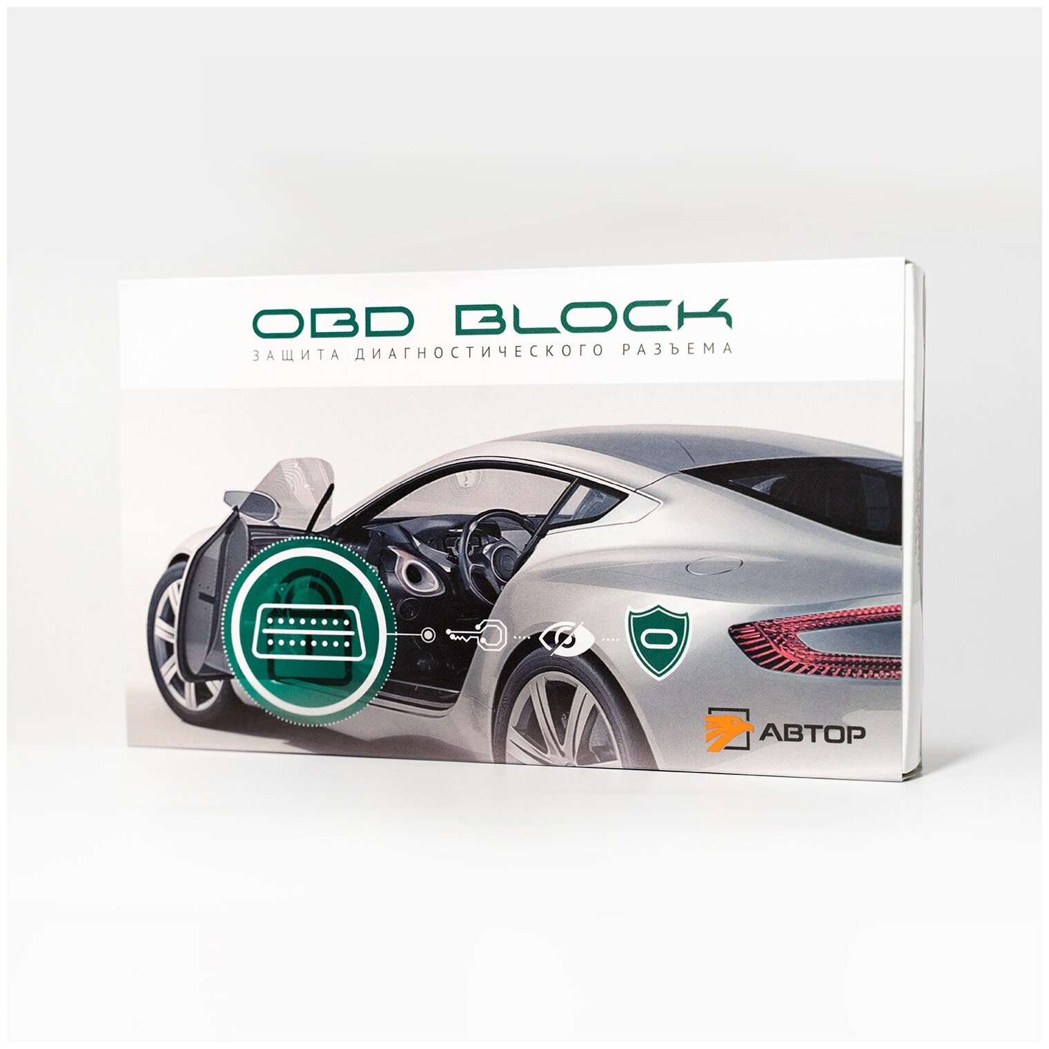 AUTHOR (автор) OBD BLOCK Устройство для защиты диагностического разъема