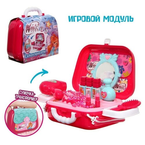 Игровой набор в сумке Салон красоты, WINX rainbow ruby игровой набор салон красоты 89056