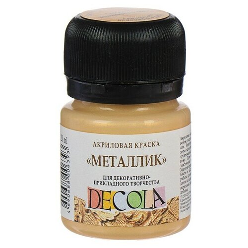 Краска акриловая Metallic 20 мл, ЗХК Decola, Золото сусальное, 4926974