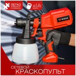 Краскопульт сетевой WIEKK GL300, Краскопульт для покраски стен, Краскопульт для водоэмульсионной краски, Краскопульт для кондитерских изделий - изображение