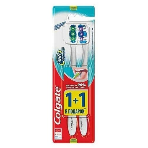 Зубная щетка COLGATE 360 2шт Суперчистота всей полости рта 1+1 бесплатно средние