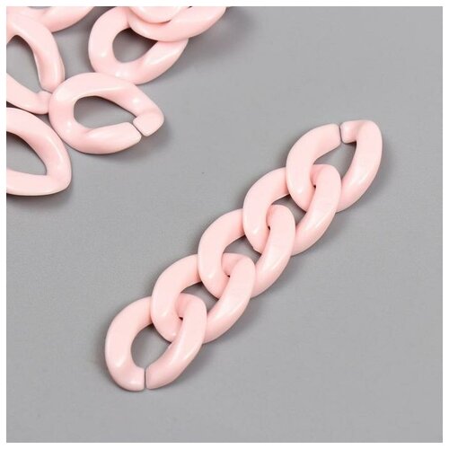 Декор для творчества пластик Кольцо для цепочки нежно-розовый набор 25 шт 2,3х16,5 см