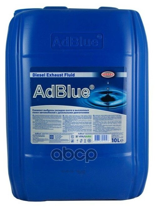 804 Водный Раствор Мочевины Sintec Adblue 10 Л 804 Sintec SINTEC арт. 804