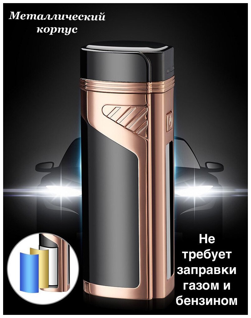 Зажигалка электронная дуговая с USB-зарядкой черная - фотография № 1