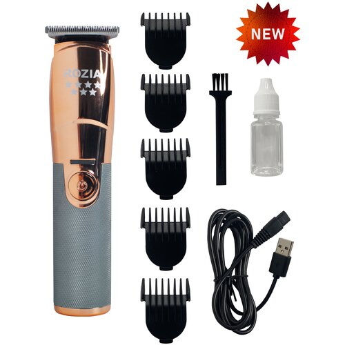 Профессиональный ТриммерPro бронзовый UP 296300₽