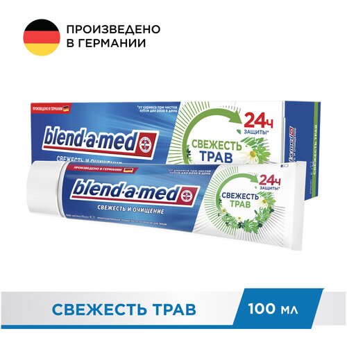 Зубная Паста Blend-a-med Свежесть И Очищение Свежесть Трав 100 Мл