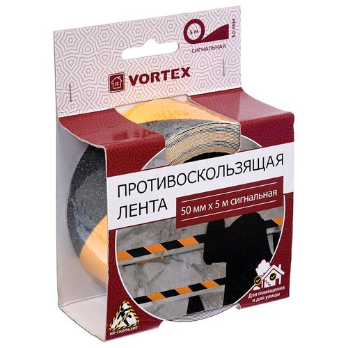 Противоскользящая лента 50 мм 5 м VORTEX сигнальная чёрно-жёлтая