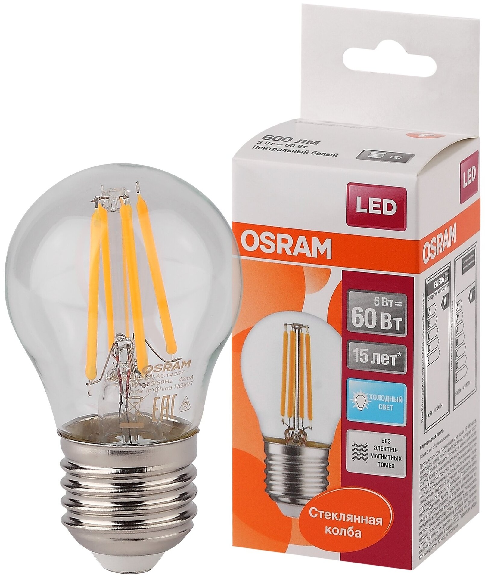 Osram Светодиодная лампа LED STAR P Шар 5Вт E27 600 Лм 4000 К Нейтральный белый свет 4058075212541