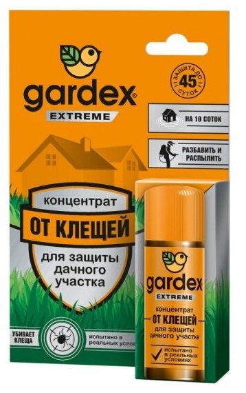 Концентрат Gardex EXTREME от клещей, для защиты дачного участка, 50 мл