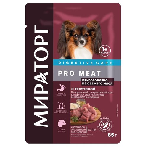 Корм консервированный полнорационный Мираторг Pro Meat с телятиной для взрослых собак мелких пород для здорового пищеварения 0,085 кг*24 (2,04кг)