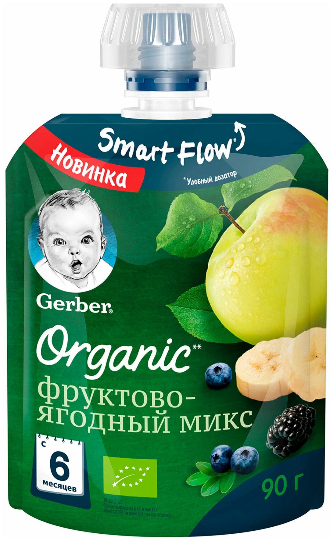Пюре Gerber Organic Фруктово-ягодный микс, с 6 месяцев, 90 г, 4 шт ...