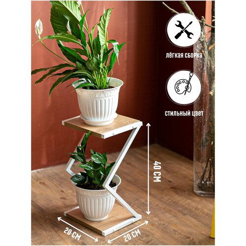 Подставка для цветов / Подставка для растений / Подставка под цветы / Подставка напольная / Cтойка для цветов / Лофт / стеллаж для цветов