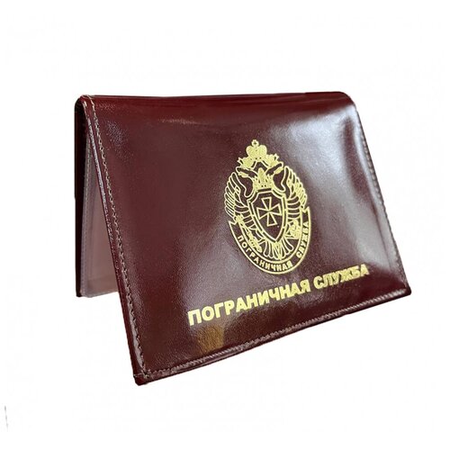 обложка для автодокументов и удостоверения россия с жетоном бордо Обложка для удостоверения Воензаказ, бордовый