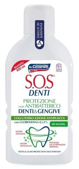 Ополаскиватель для полости рта антибактериальный для защиты зубов и десен SOS Denti 400мл Farmaceutici Dottor Ciccarelli S.P.A - фото №1