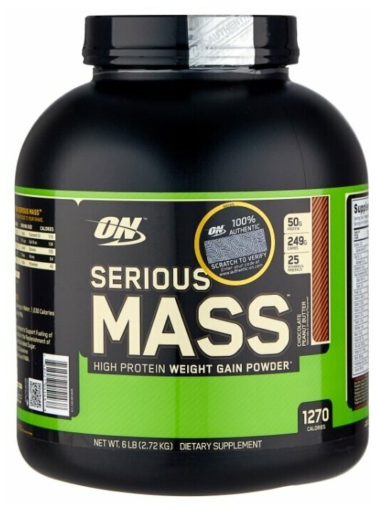 Гейнер Optimum Nutrition Serious Mass (2.72 кг) шоколад