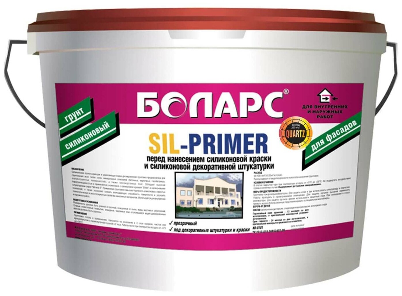Грунт боларс SIL-PRIMER QUARZ 2100, 7 кг 00000011077