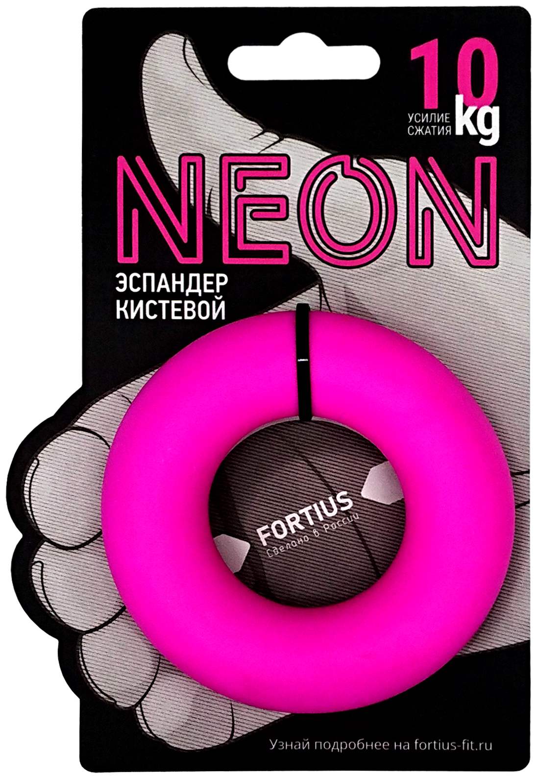 Эспандер кистевой "Fortius" Neon 10 кг.