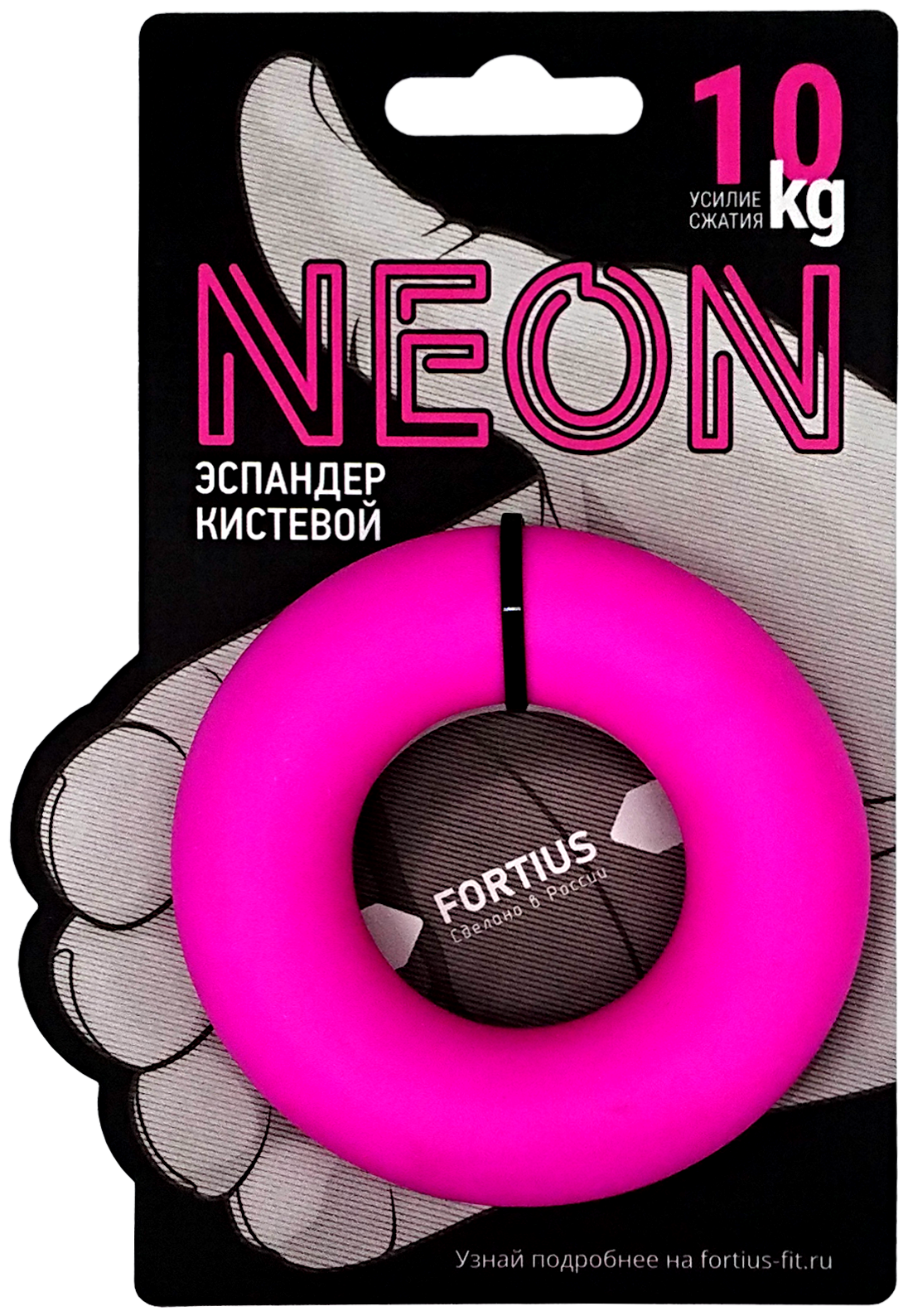 Эспандер кистевой FORTIUS Neon 10 кг розовый