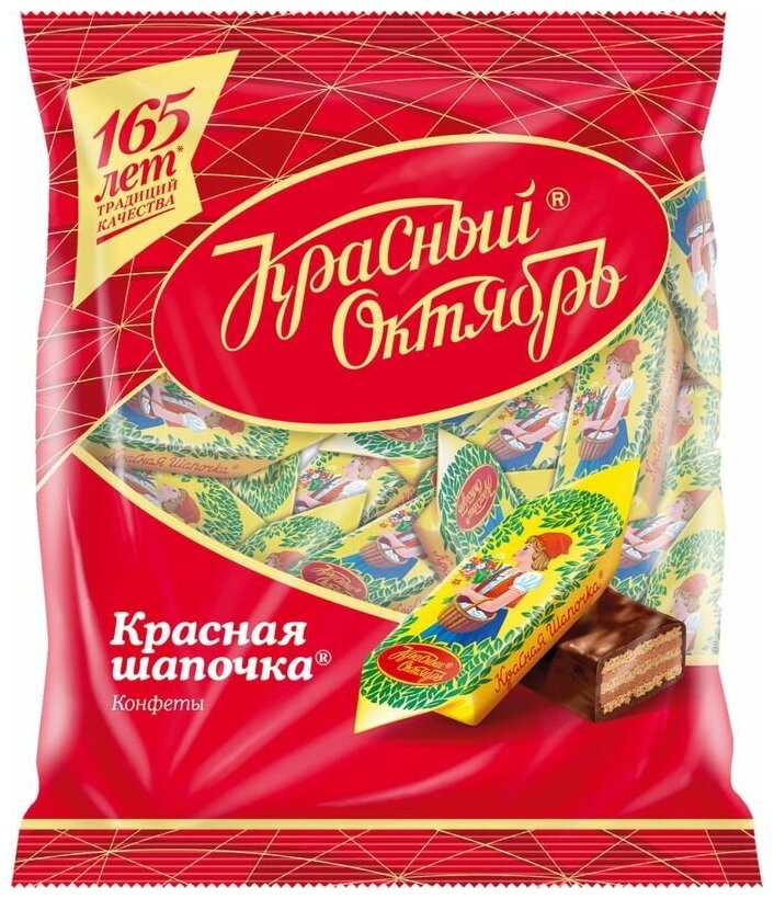 Конфеты Красный Октябрь Красная шапочка, 250г