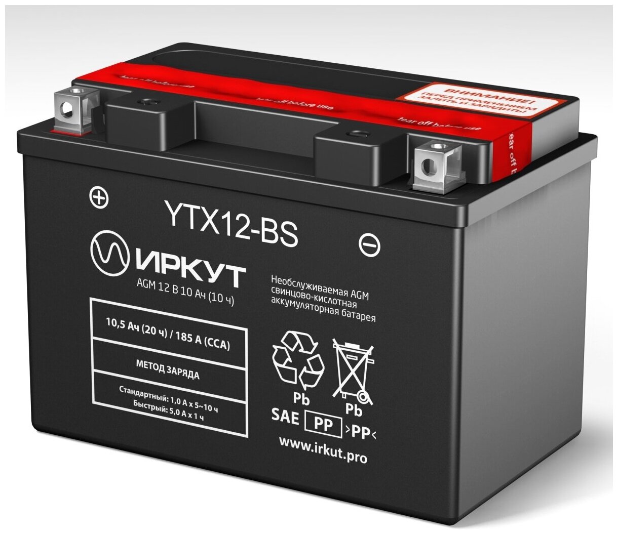 Мото аккумулятор иркут YTX12-BS