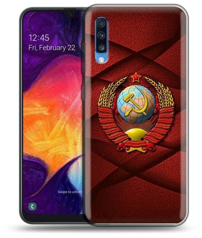 Дизайнерский силиконовый чехол для Самсунг Галакси А70 / Samsung Galaxy A70 Герб СССР
