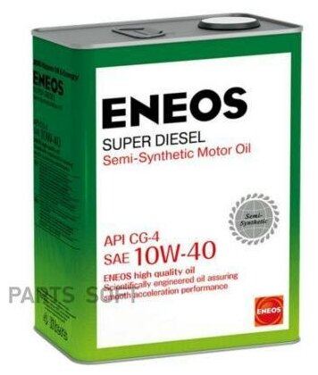 ENEOS Super Diesel 10W40 (4L)_масло моторн! полусинт.\API CG-4 ENEOS / арт. OIL1328 - (1 шт)