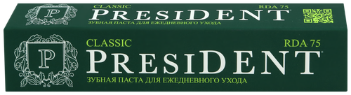 Зубная паста PRESIDENT Classic, 75г