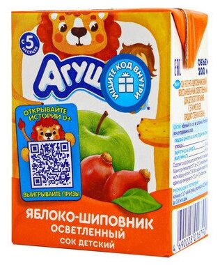 Сок осветленный Агуша Яблоко-шиповник (Tetra Pak), с 5 месяцев/1шт - фотография № 3