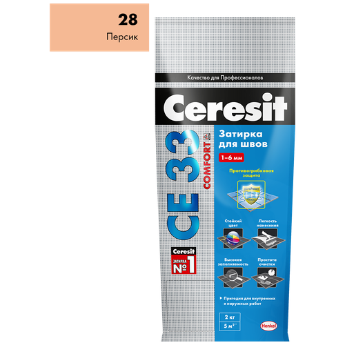 Затирка Ceresit CE 33 Comfort, 2 кг, персик 28 затирка 28 се 33 персик 2 кг 1 12 ceresit