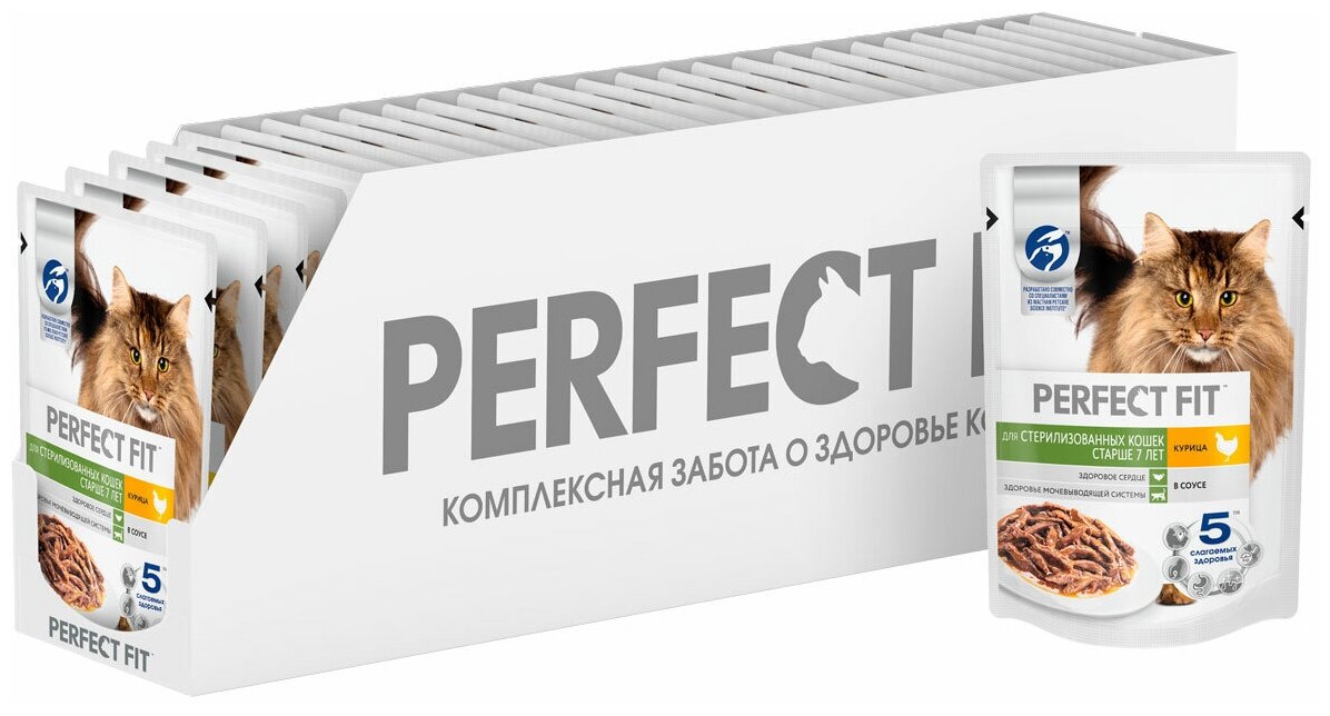 Влажный корм для стерилизованных пожилых кошек Perfect Fit с курицей 28 шт. х 75 г (кусочки в соусе)